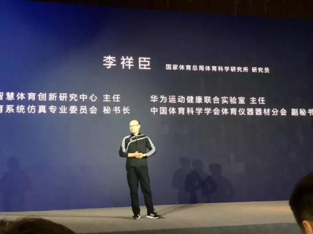 运动脚环”都来了？为了让用户动起来华为真是操碎了心