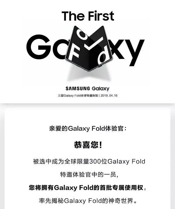 折叠屏手机又厚又重？这个问题或许很快就能解决了