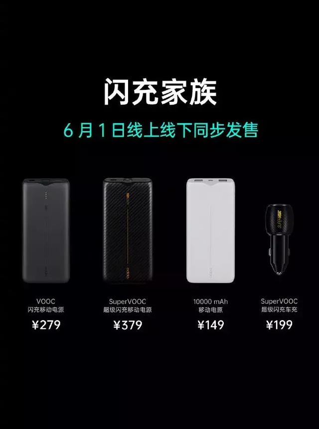 从“高价低配”到“低价高配”，OPPO这款新机有点刚！