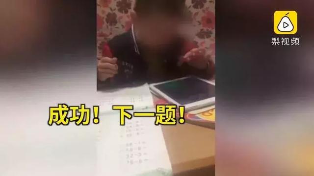 机器人帮忙抄作业，Siri替你答题，这些科技产品还能这么用？