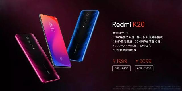 今天，Redmi召开了一场“小米9大型追悼会”！