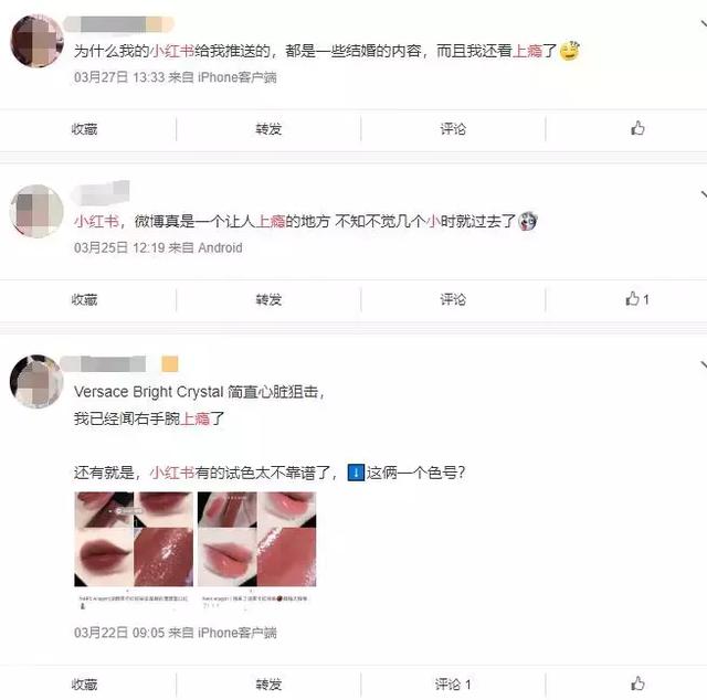 我们都被小红书里的“种草达人”骗了！