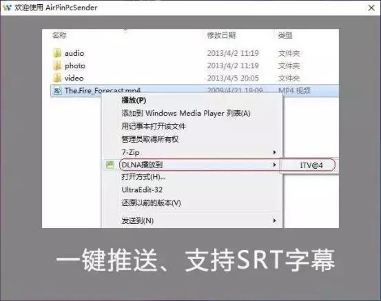 现在可以这么玩了！投影机从此不再需要数据线