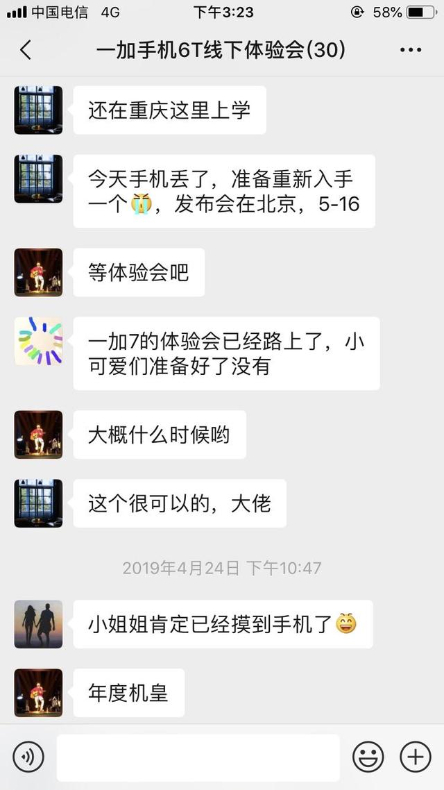 半价买OnePlus 7 Pro的机会来啦！还可以做第一批体验的加油