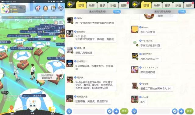 腾讯最新的“爆款”手游，又“抄袭”了？