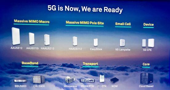 华为发布的世界首款5G基站芯片，会产生怎样的影响？