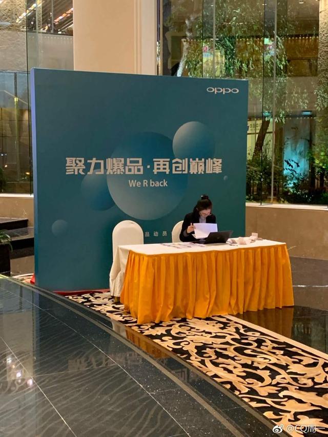 彻底告别“高价低配”！OPPO官宣全新Reno系列旗舰！