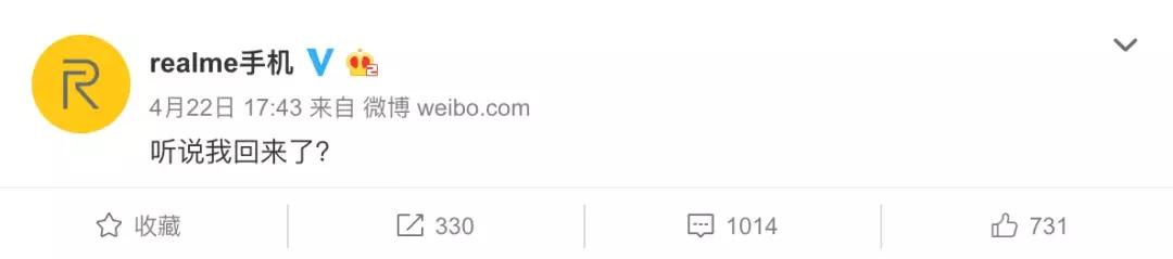 国内手机市场即将迎来一个重量级新品牌！