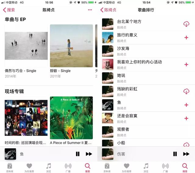 2.5块钱包月的音乐APP，还有你的idol做音乐向导