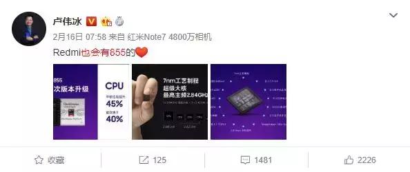 一个月内超过5款！准备买骁龙855手机的不妨再等等