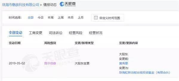 迟到半个月，魅族这款以“海底沙漠”为灵感的手机终于开卖了！