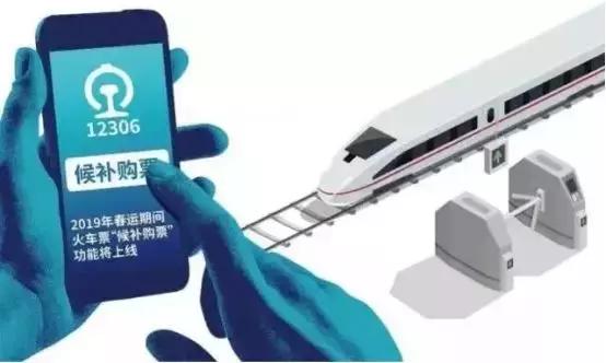 铁道部宣布抢票软件已被实施限制，现在还没买到票怎么办？