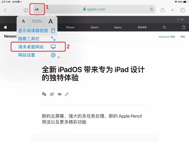 iPadOS体验：由“大屏iPhone”变成小屏“iMac”啦