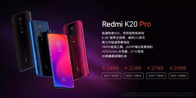 今天，Redmi召开了一场“小米9大型追悼会”！