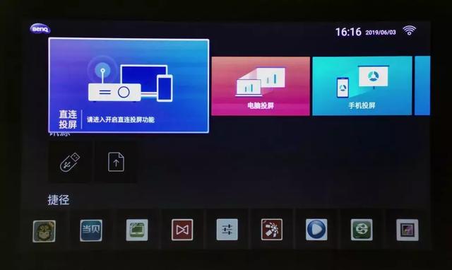 现在可以这么玩了！投影机从此不再需要数据线