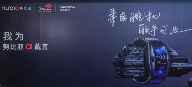 全球首款可弯折屏手机来了！国行版售价正式公布