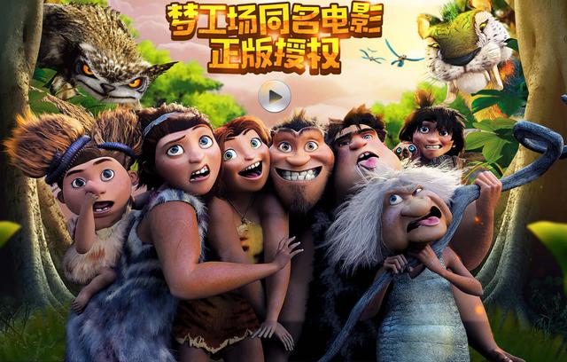 这款在APP Store排名第一的手游也太气人了吧！