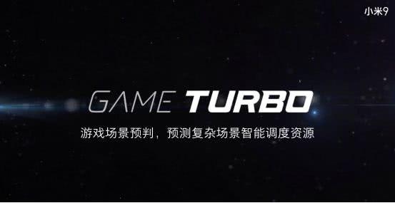 首发骁龙855/712，数字系列最后一次1999起售，小米9系列来了！