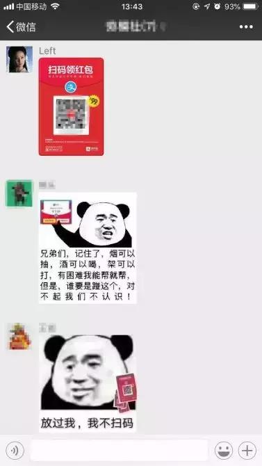 受够了支付宝红包？用这种方式付款既省钱又不会遭人烦