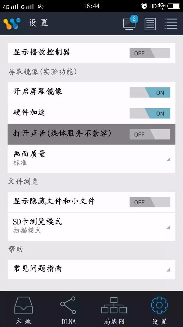 现在可以这么玩了！投影机从此不再需要数据线