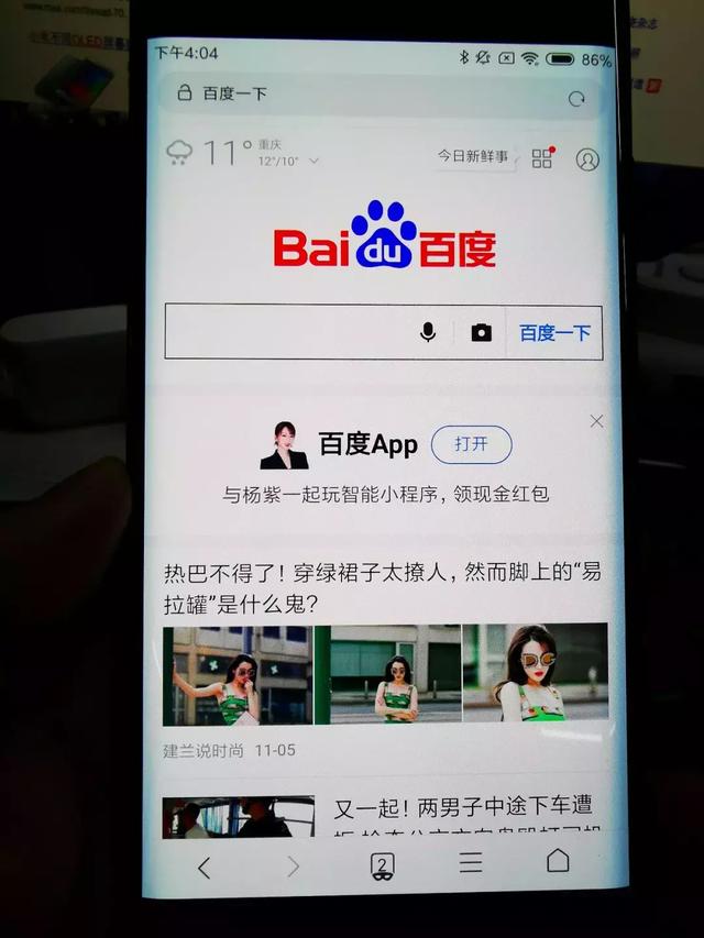 中招了没？这就是华为Mate20 Pro“绿屏门”始末！