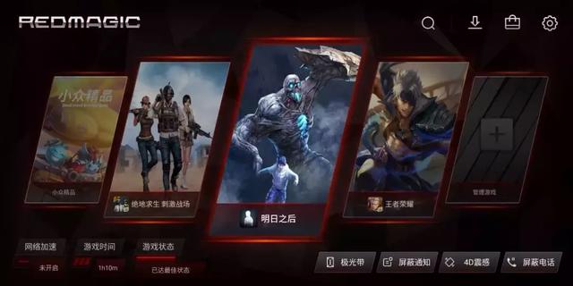 首发｜想知道用10GB内存电竞手机玩游戏有多爽吗？