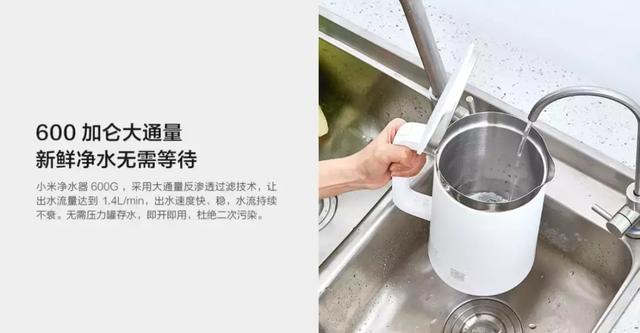 小米今天发布了有史以来流量最大的智能硬件！