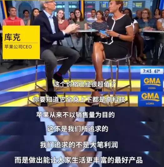 iPhone又要降价？苹果大中华区营收暴跌27%！