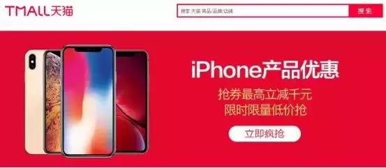 iPhone又要降价？苹果大中华区营收暴跌27%！