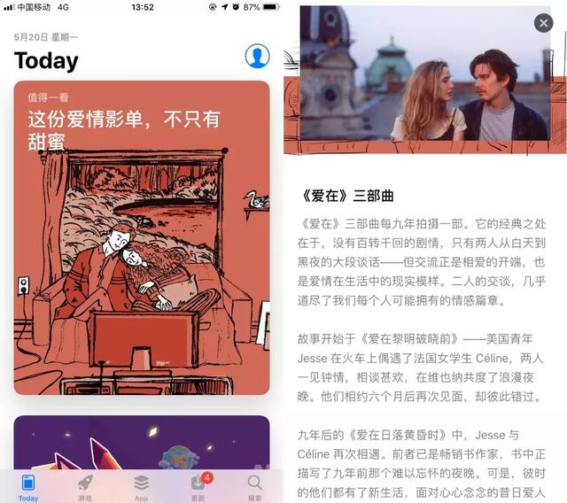 苹果支招：教“抠门儿”的爸爸妈妈过浪漫的“520”