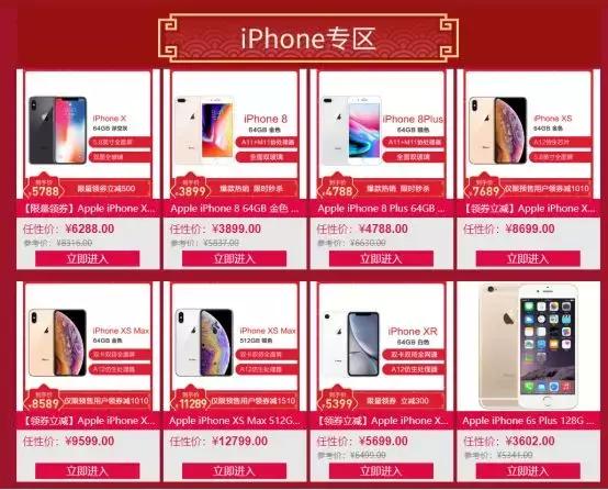 iPhone又要降价？苹果大中华区营收暴跌27%！