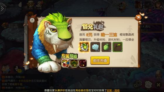 这款在APP Store排名第一的手游也太气人了吧！