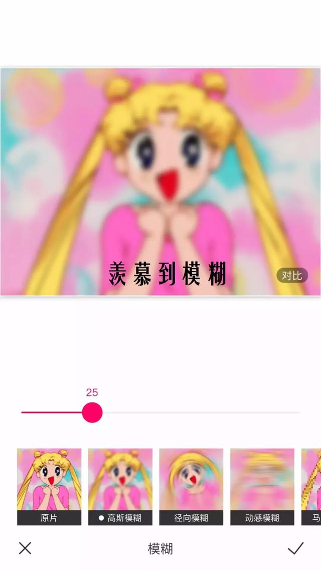 脑洞大开！苹果官方安利的“抠图”APP竟然这么好玩