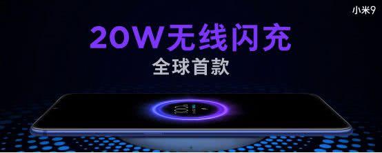首发骁龙855/712，数字系列最后一次1999起售，小米9系列来了！