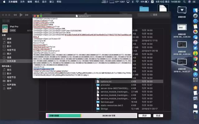 解密一加7Pro的“顶级屏幕”！