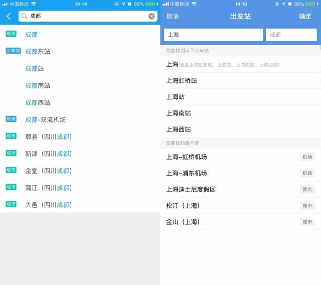春运火车票开抢！今年有不一样的抢票攻略！