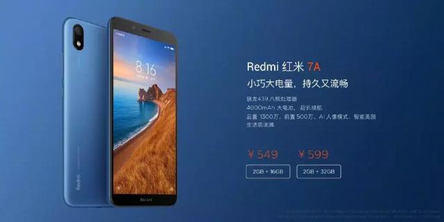 今天，Redmi召开了一场“小米9大型追悼会”！