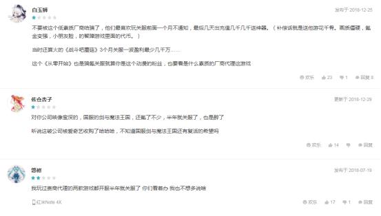 这款在APP Store排名第一的手游也太气人了吧！