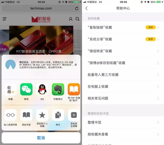 你用过几个？2018年最值得下载的10款APP