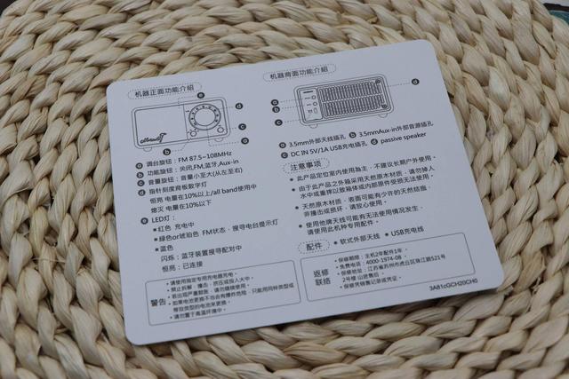 重拾童年美好时光，山进莫扎特音箱体验测评