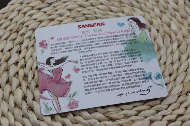 重拾童年美好时光，山进莫扎特音箱体验测评