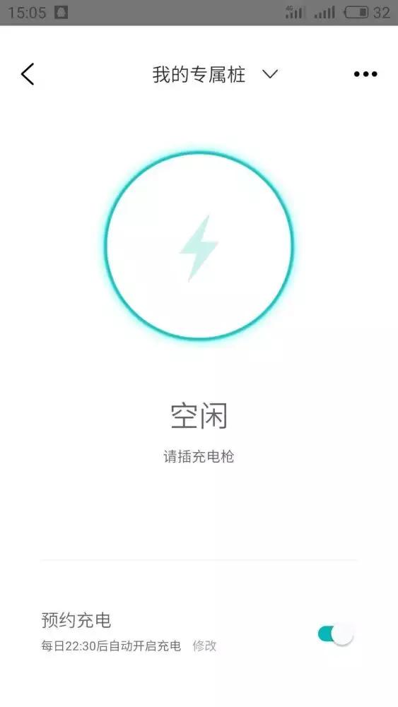 首批量产版蔚来ES8抢先体验：你关心的问题都有答案！