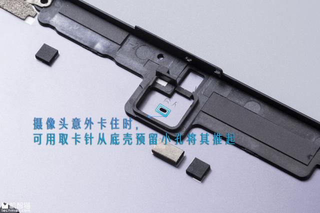 全网最详：HUAWEI MateBook X Pro深度测试