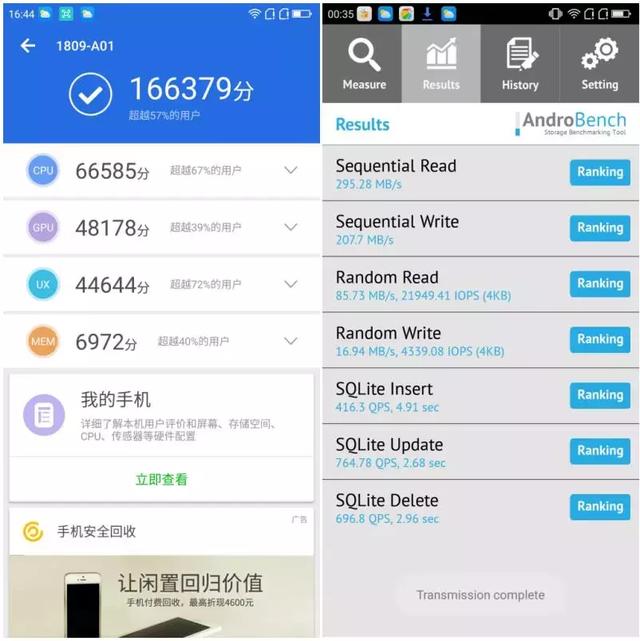 360手机N7 Pro评测：中端市场又一款“水桶机”