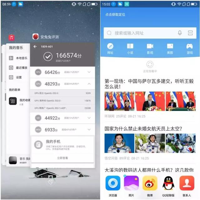 360手机N7 Pro评测：中端市场又一款“水桶机”