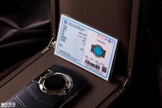 8848钛金手机M5巅峰版体验：三年初创期后的全新价值观