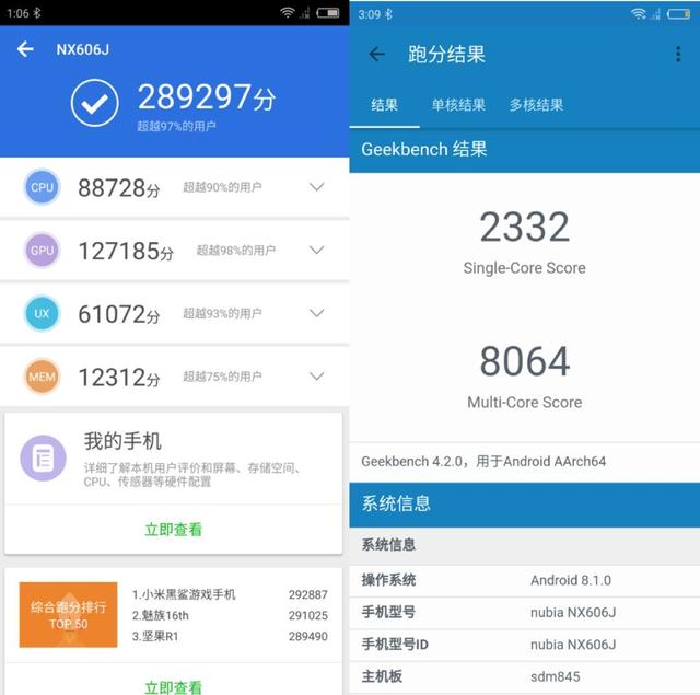 “水滴入星空”，就变成了努比亚Z18