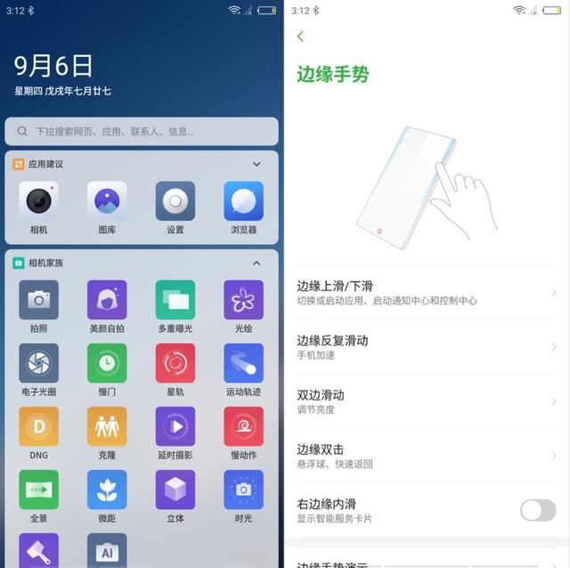 “水滴入星空”，就变成了努比亚Z18