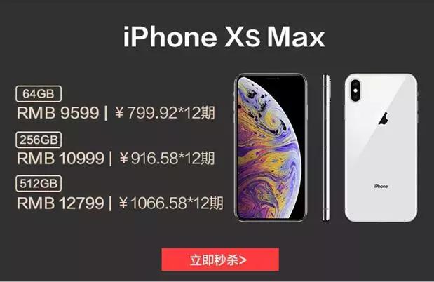 iPhone XS系列上手体验