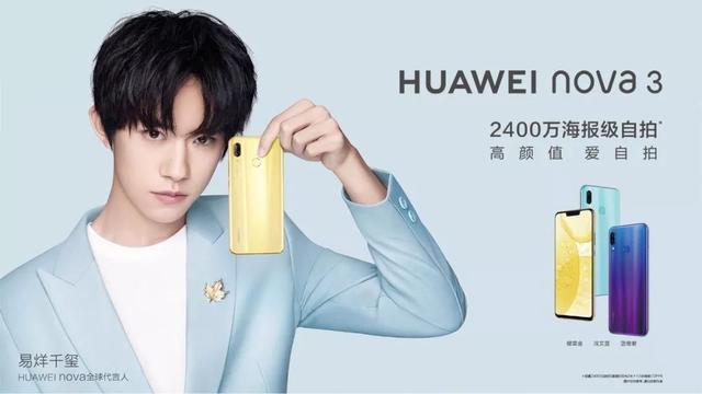 荣耀和华为闹“分家”？原来另有隐情